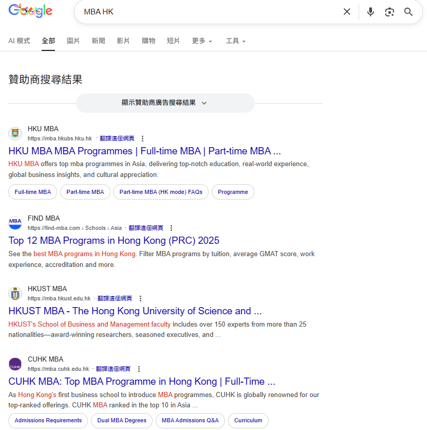 传统搜索结果示例