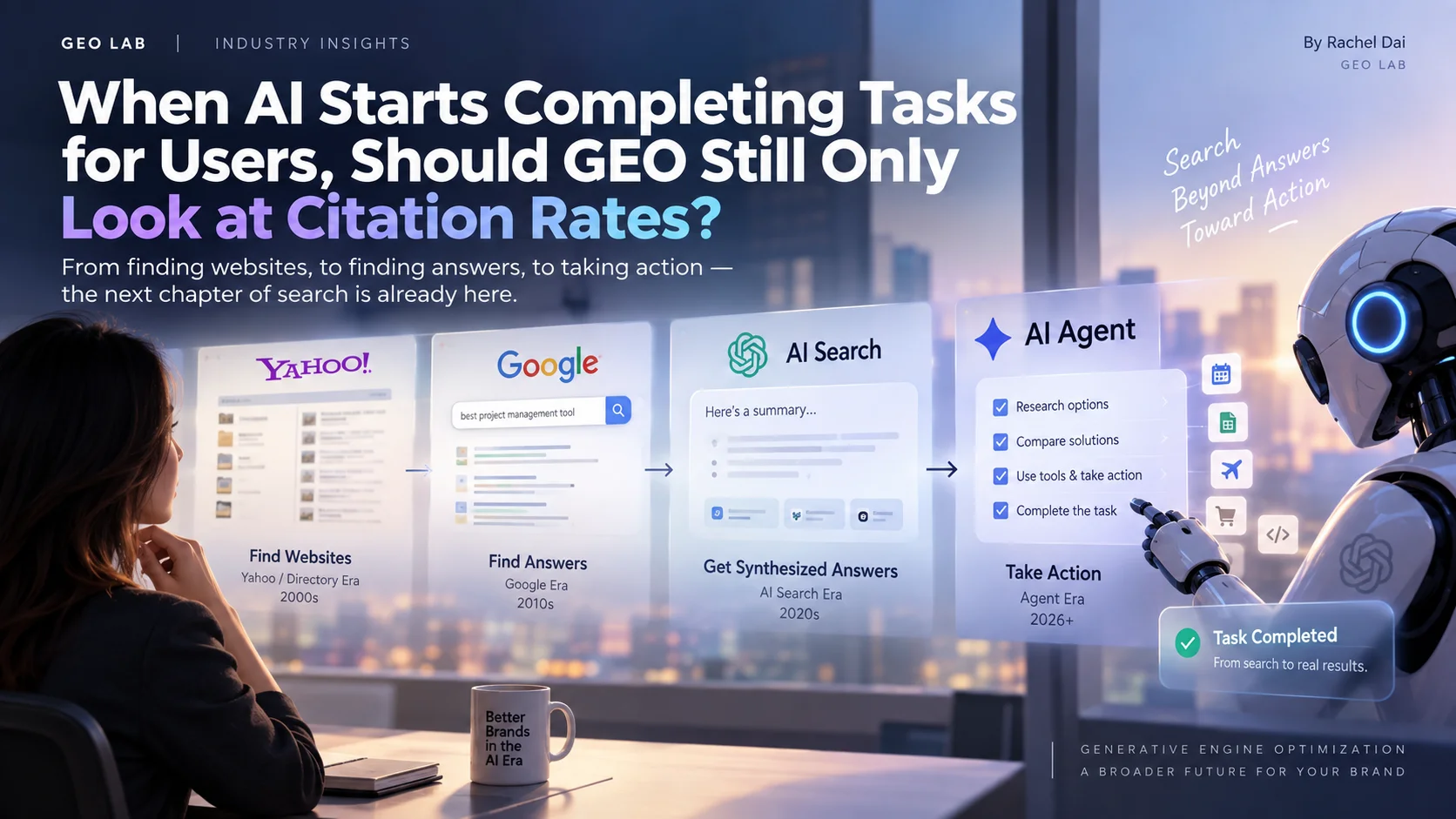 当 AI 开始替用户完成任务，GEO 还应该只看引用率吗？