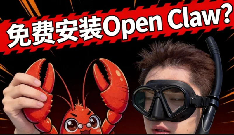 手把手教你修改 openclaw.json：如何在国内网络环境下正确配置 API Key